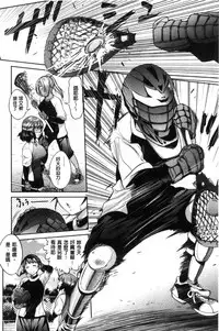 [DISTANCE] Joshi Luck! ~2 Years Later~ [Chinese] [鬼畜王汉化组重修版]