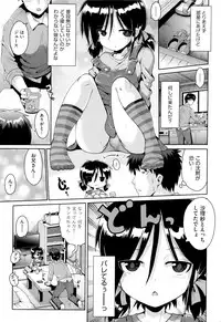 [Anthology] Shoujo Kumikyoku 3