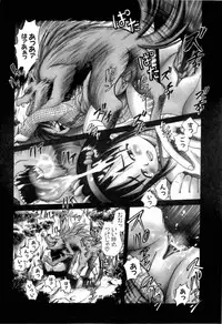 [Bow Rei] Osanai Kajitsu Jou - Fruits that have not ripened