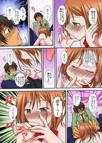 Zetsurin!! Osananajimi 48-jikan Nukazu Chōkyō 1