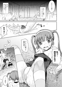 COMIC Unreal 2012-08 Vol. 38 [Digital]