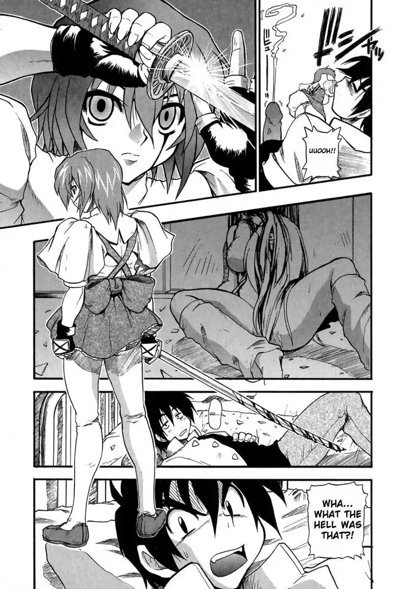 Ho Kuronikuru 01