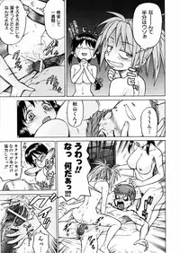 COMIC AUN 2006-02 Vol. 117