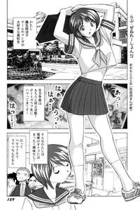 [Okamoto Fujio] High-leg Venus