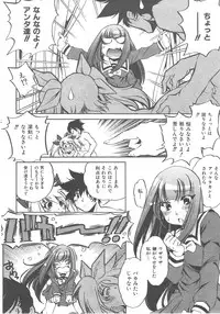 COMIC AUN 2007-12 Vol. 139