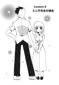 [Tom Tamio] Inran Jokyoushi Shounen Kari