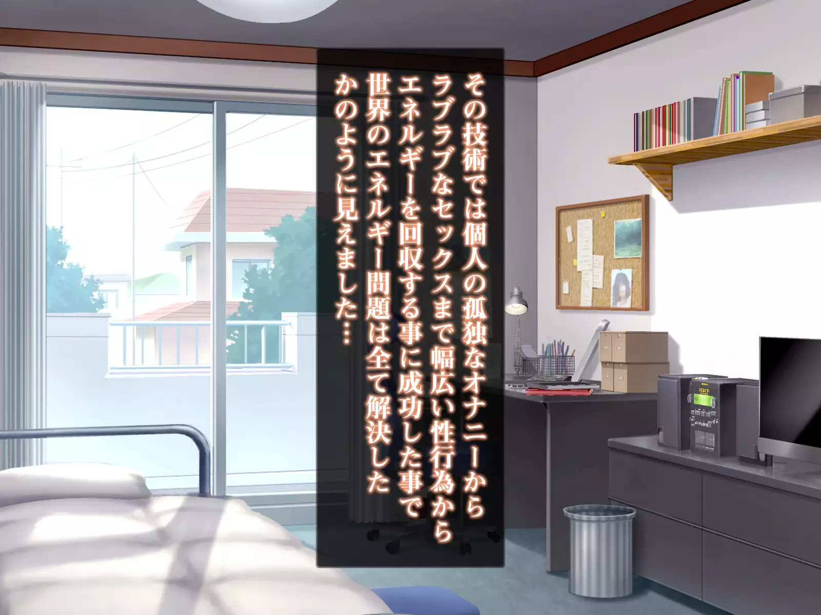 Isekai Smartphone No Ninen Keiyaku: Zenpen