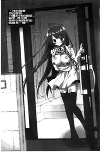 [Amanagi Seiji] Shojo de Bitch [Chinese]