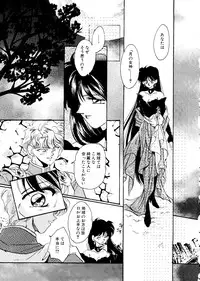 [doujinshi anthology] Selenity Romance (Sailor Moon)