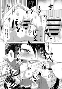 COMIC Anthurium 2016-05 [Digital]