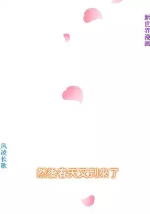 他的那裏1-36完结【中文】韩国