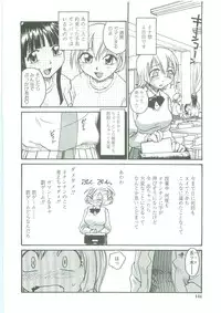 [RaTe] Sokonashi Tsuyudaku Clinic - Semen Clinic