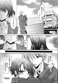 [Shinonome Ryu] Hiwai na Kazoku (An Indecent Family)