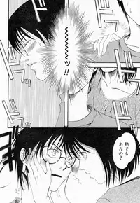 COMIC Angel Share Vol. 01