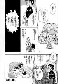 [Shark Yaminabe] In-nyu 100%