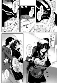 (C82) [Digital Lover (Nakajima Yuka)] D.L.action 69 (Ore no Imouto ga Konna ni Kawaii Wake ga Nai)