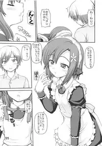 (C81) [Kaitoushinshidan (Kaishinshi)] Aniki no Shatei (Boku wa Tomodachi ga Sukunai)