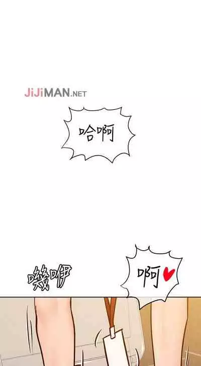 【周二连载】要对妈妈保密唷!(作者:NOAH) 第1~29话