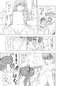 (COMIC1☆4) [Geiwamiwosukuu!! (Karura Syou)] Biridere! (Toaru Kagaku no Railgun)