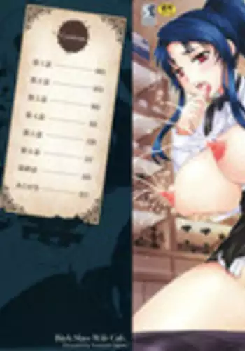 [Nozarashi Satoru] Kissa Hitozuma Nikudorei | Married Meat Slave Cafe [English] [H-Konbini]