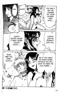 Family Porn [English] [Rewrite] [EZ Rewriter]