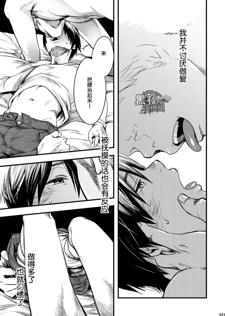 19号-且将目瞑还入梦