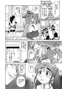 COMIC AUN 2006-01 Vol. 116