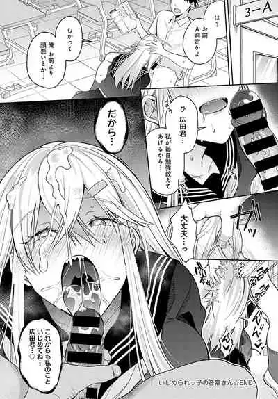 COMIC Anthurium 2022-02