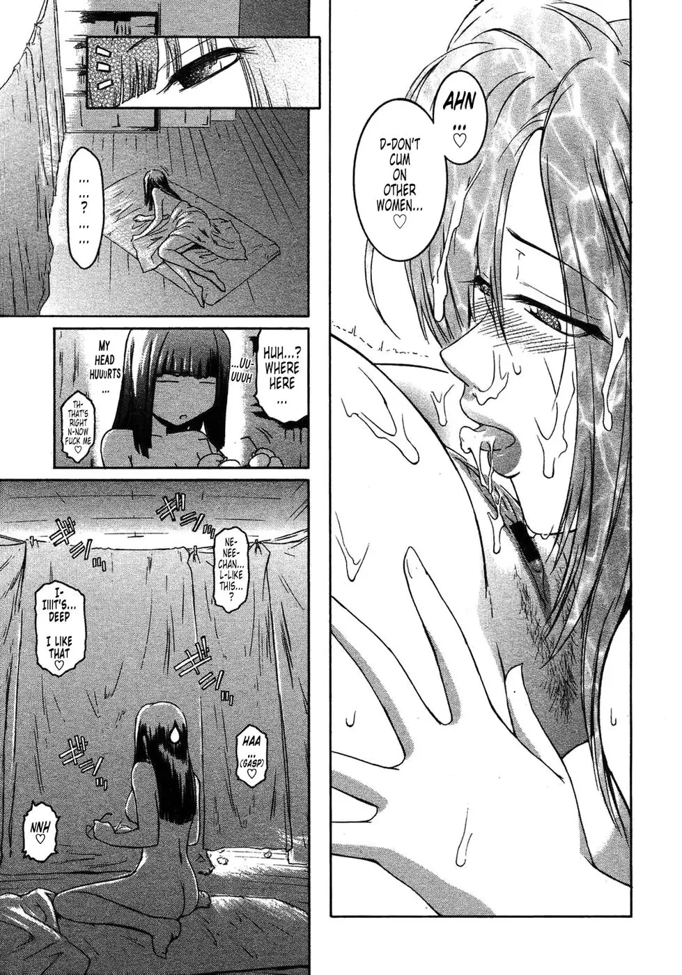 Second Virgin 2: Anekata.2