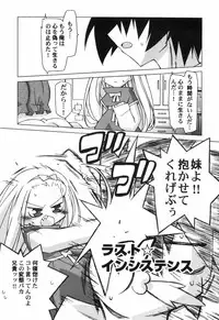 [Katsumata Kazuki] Chicchai Musume Shijou Shugi