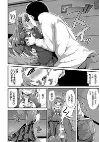 COMIC BAVEL 2017-05 [Digital]