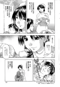 Action Pizazz DX 2015-04