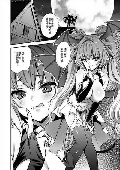 あいがも堂 (あやかわりく) 異世界エルフ発情の魔眼7〜魔香もみほぐし編〜(是小狐狸哦) -女主名字更正版