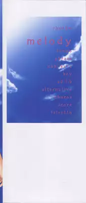 [Suzudama Renri] bluesky melody