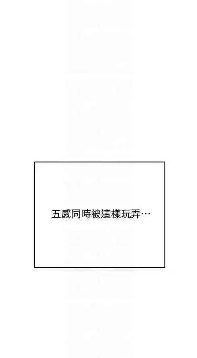 【周二连载】要对妈妈保密唷!(作者:NOAH) 第1~29话