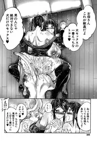 BUSTER COMIC 2015-05