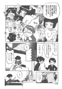 COMIC AUN 2007-12 Vol. 139