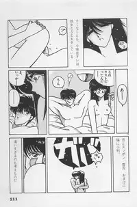 bishoujo syndrome 6