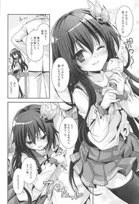 (C92) [Kaiyuu Kikaku (Suzui Narumi)] Issho ni Isasete Soushuuhen (Kantai Collection -KanColle-)