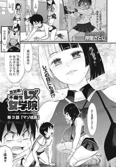 COMIC Penguin Club 2023-04