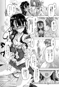 Manga Bangaichi 2016-03