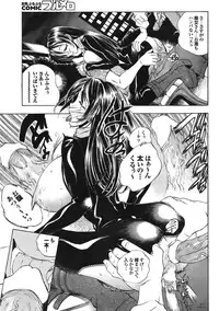 COMIC Purumelo 2008-09 Vol.21