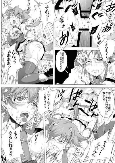 Shiru o Kakerareru Shoujo Rinkan Hen