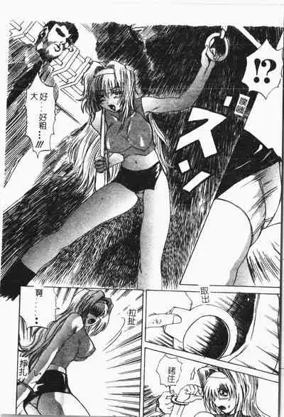 -Tin Tin Densha Vol.1