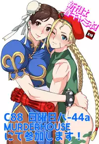 (c88) 新刊委託開始しました (Sample)