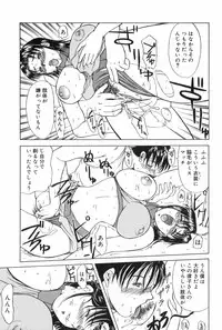 [Yokoyama Michiru] Erenoa-san no Seiseikatsu | ERENOA's sex life