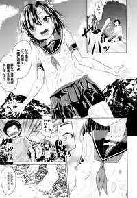 [Anthology] Shoujo Kumikyoku 9