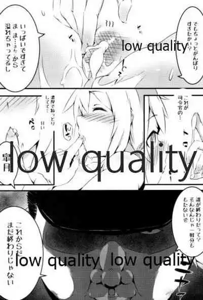 さつきのちょーきょー