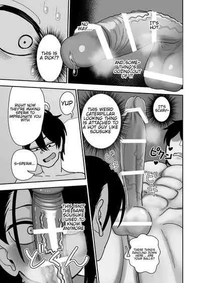 Otouto de Otoko o Shirimashita