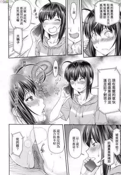 かなめDate 中 無修正